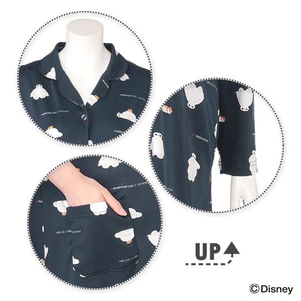 ストレッチ長袖パジャマ（ベイマックス） | マタニティ・産後