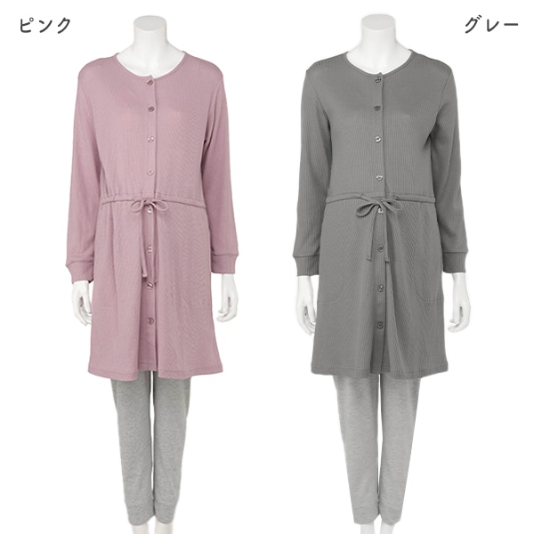 綿混やわらかワッフル紐付き長袖パジャマ | マタニティ・産後