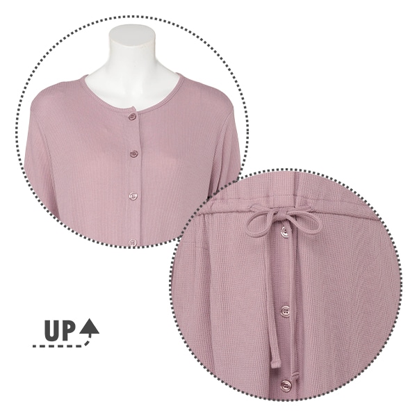 綿混やわらかワッフル紐付き長袖パジャマ | マタニティ・産後