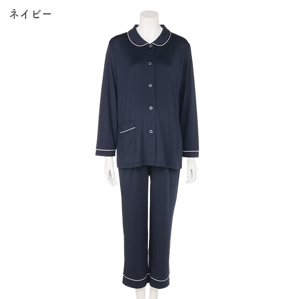さらさらストレッチ長袖パジャマ | マタニティ・産後