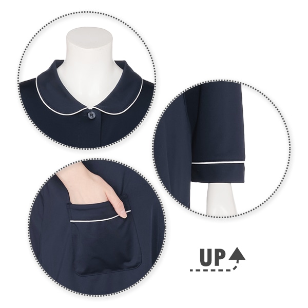 さらさらストレッチ長袖パジャマ | マタニティ・産後