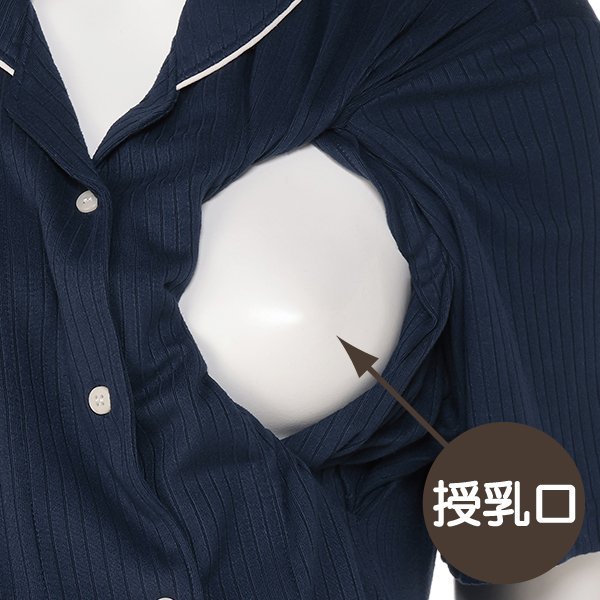授乳口付きストレッチ天竺半袖パジャマ | マタニティ・産後