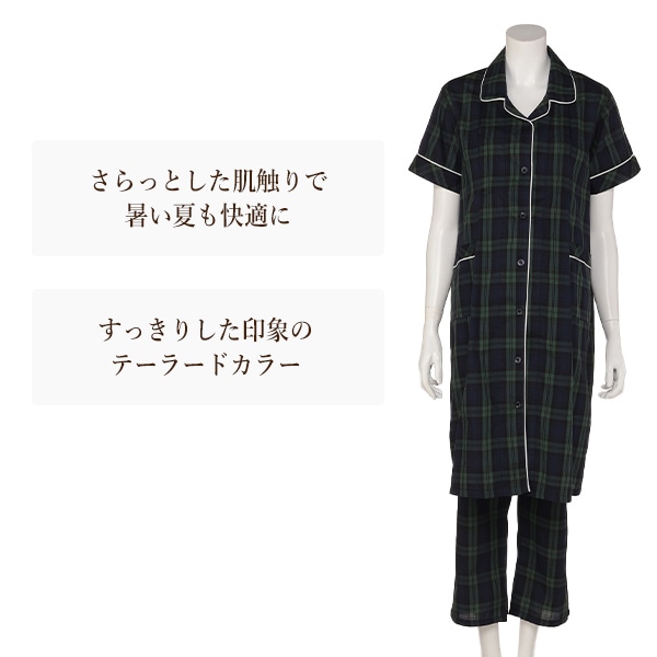 授乳口付きチェック柄半袖パジャマ | マタニティ・産後