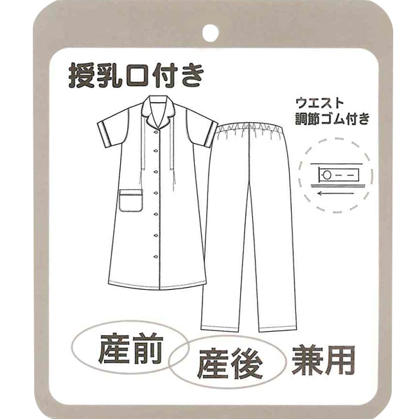 授乳口付きチェック柄半袖パジャマ | マタニティ・産後