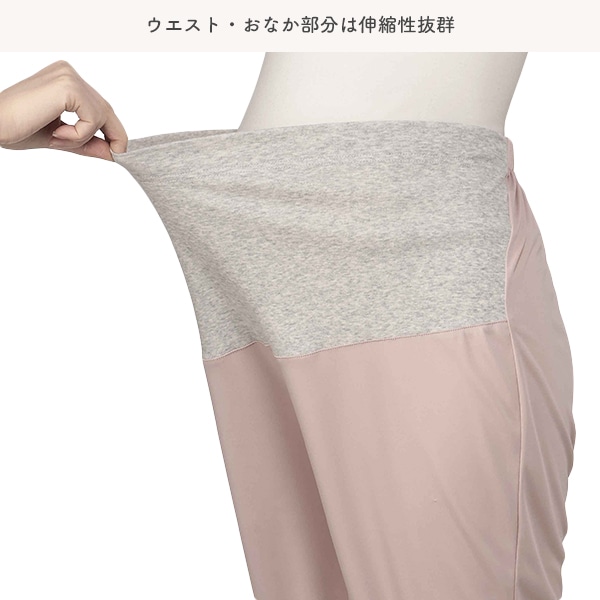 おなかゴムなし8分丈ボトムアップリケ刺繍半袖パジャマ | マタニティ・産後