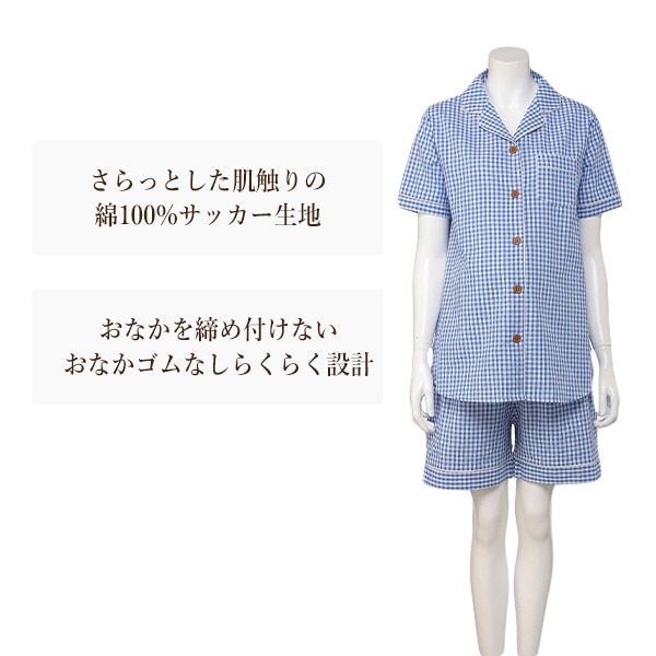 綿100%サッカーショートパンツ半袖パジャマ | マタニティ・産後