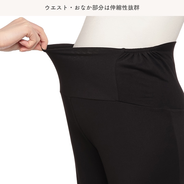 授乳口付きやわらかストレッチおなかゴムなし半袖パジャマ | マタニティ・産後