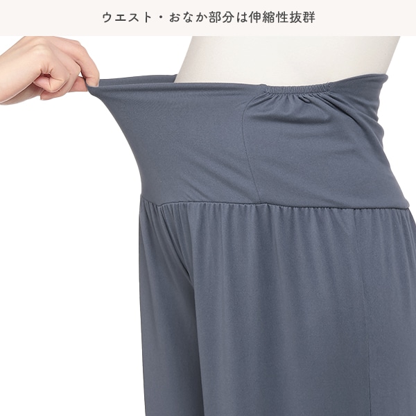やわらかストレッチおなかゴムなし8分丈ボトム半袖パジャマ | マタニティ・産後