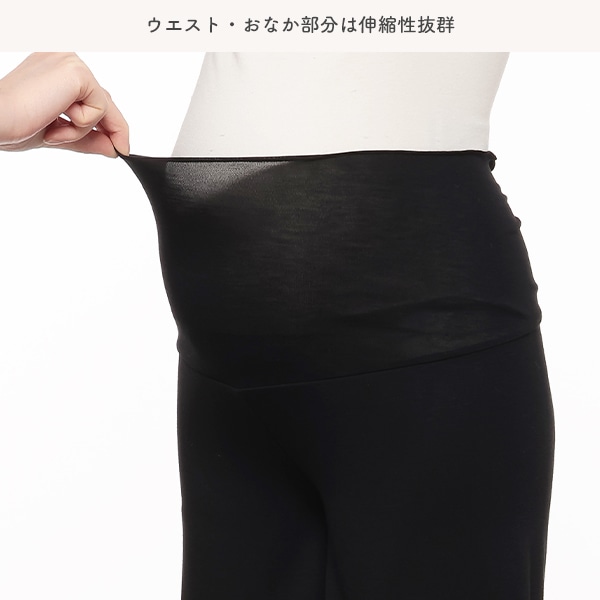 綿レーヨンダブルガーゼ2WAYワンピース型パジャマ（プチパンツ付き） | マタニティ・産後