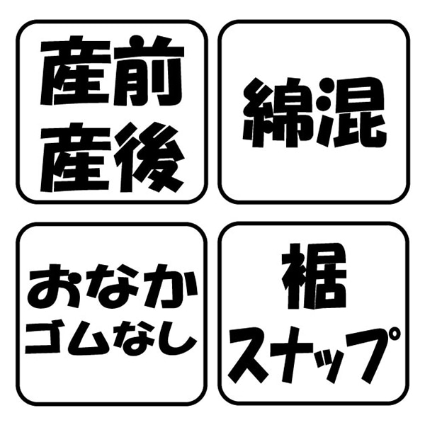 綿レーヨンダブルガーゼ2WAYワンピース型パジャマ（プチパンツ付き） | マタニティ・産後