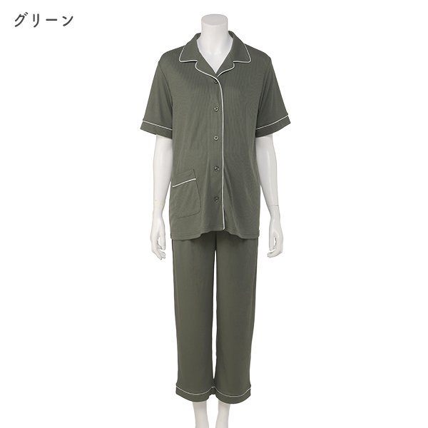 やわらかストレッチリブ半袖パジャマ | マタニティ・産後
