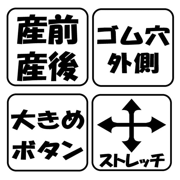 やわらかストレッチリブ半袖パジャマ | マタニティ・産後