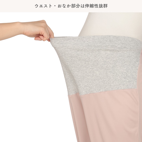 おなかゴムなし8分丈ボトムアップリケ刺繍半袖パジャマ | マタニティ・産後