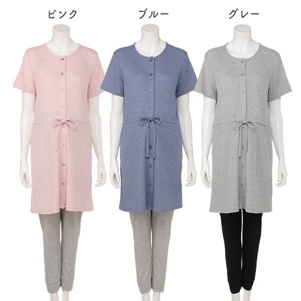 綿混やわらかワッフル紐付き半袖パジャマ | マタニティ・産後