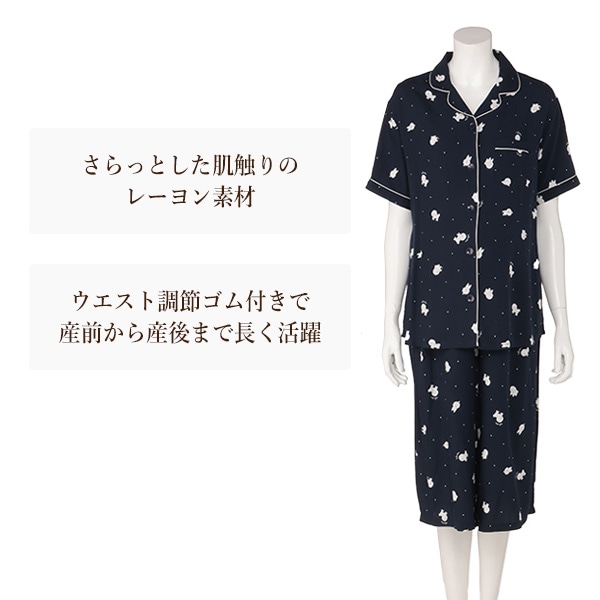 レーヨン7分丈ボトム半袖パジャマ | マタニティ・産後