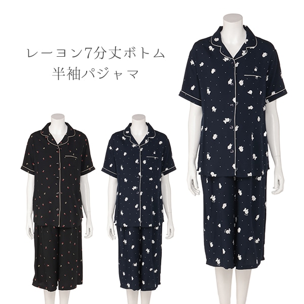 レーヨン7分丈ボトム半袖パジャマ | マタニティ・産後