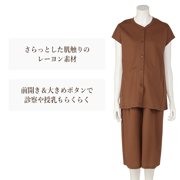 さらさらフレンチスリーブ7分丈パンツ半袖パジャマ | マタニティ・産後