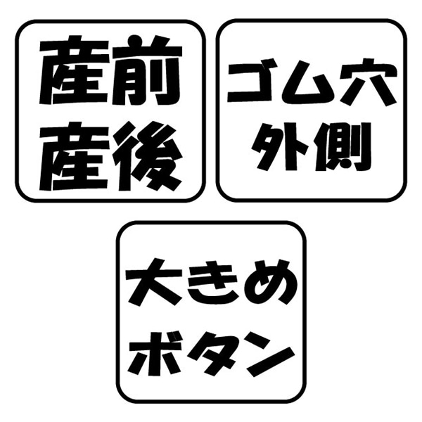 さらさらフレンチスリーブ7分丈パンツ半袖パジャマ | マタニティ・産後