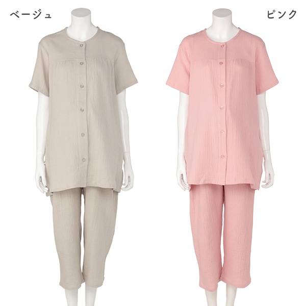 綿100％モスリンガーゼ半袖パジャマ | マタニティ・産後