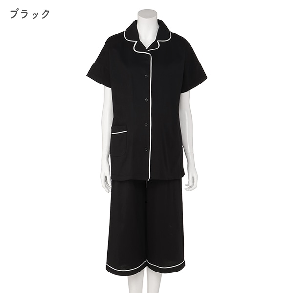 綿100％シルケット天竺8分丈ワイドパンツ半袖パジャマ | マタニティ・産後