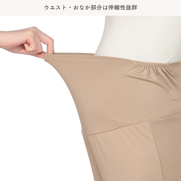やわらかストレッチ無地おなかゴムなし半袖パジャマ | マタニティ・産後