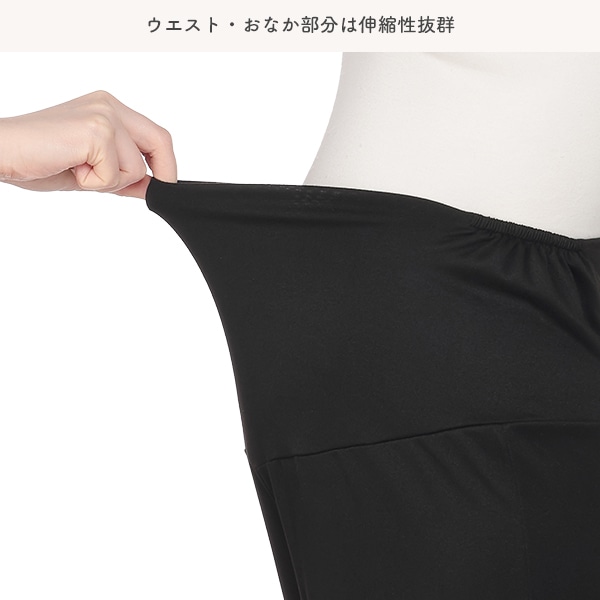 授乳口付きやわらかストレッチおなかゴムなし半袖パジャマ | マタニティ・産後