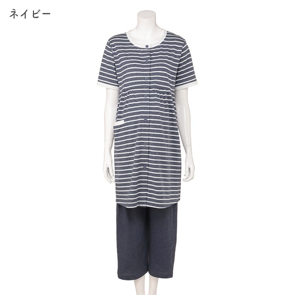 綿混ボーダー半袖パジャマ | マタニティ・産後