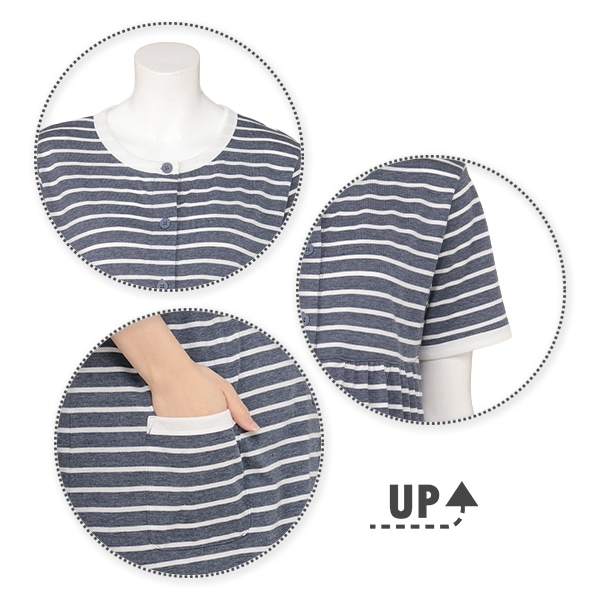 綿混ボーダー半袖パジャマ | マタニティ・産後