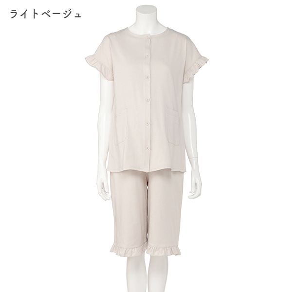 綿混フリル7分丈ボトム半袖パジャマ | マタニティ・産後