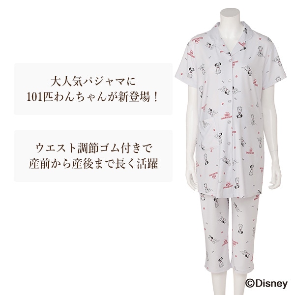 ストレッチ天竺半袖パジャマ（101匹わんちゃん） | マタニティ・産後