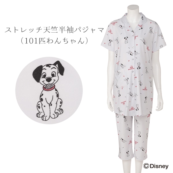 ストレッチ天竺半袖パジャマ（101匹わんちゃん） | マタニティ・産後
