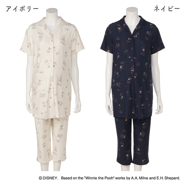 ストレッチ天竺半袖パジャマ（くまのプーさん） | マタニティ・産後