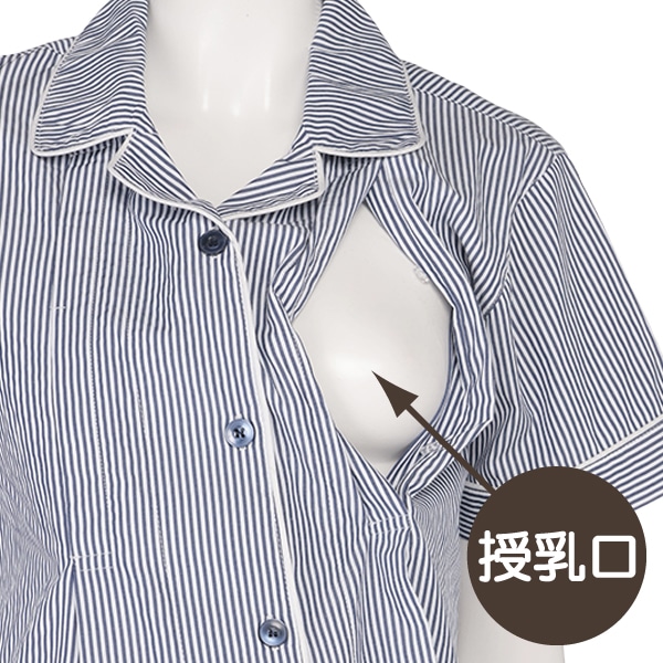 授乳口付き布帛半袖パジャマ | マタニティ・産後