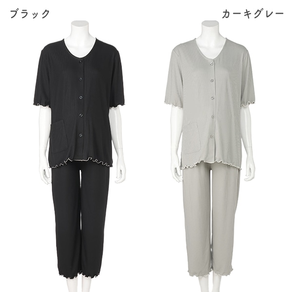 ストレッチリブおなかゴムなし5分袖メロウパジャマ | マタニティ・産後