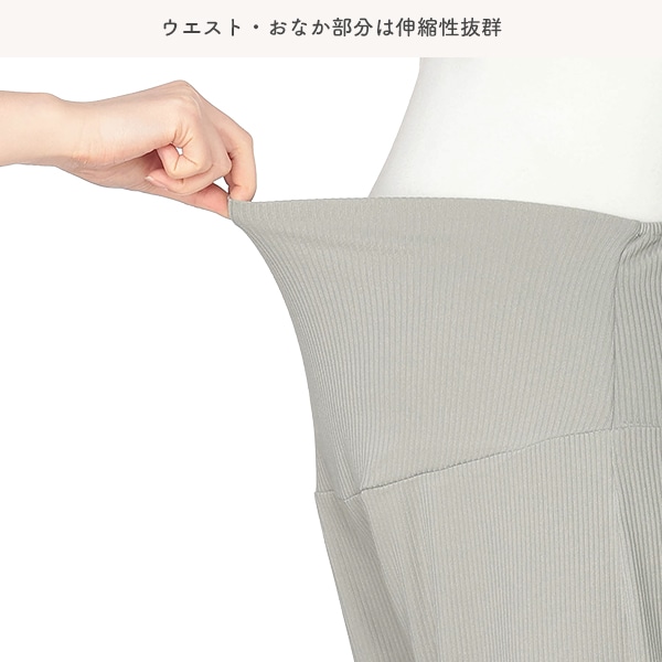 ストレッチリブおなかゴムなし5分袖メロウパジャマ | マタニティ・産後