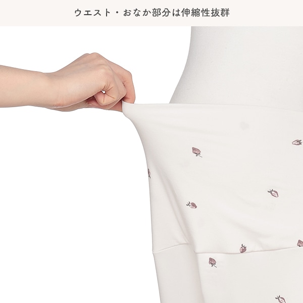 おなかゴムなしやわらかストレッチ半袖パジャマ | マタニティ・産後