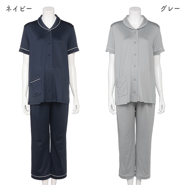 さらさらストレッチ半袖パジャマ | マタニティ・産後