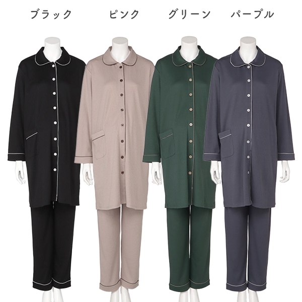 針抜き綿混リブ長袖パジャマ | マタニティ・産後