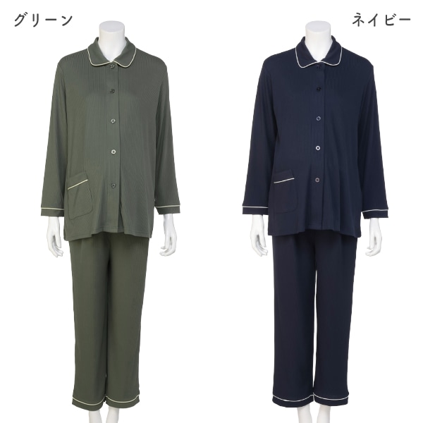ストレッチリブ長袖パジャマ | マタニティ・産後