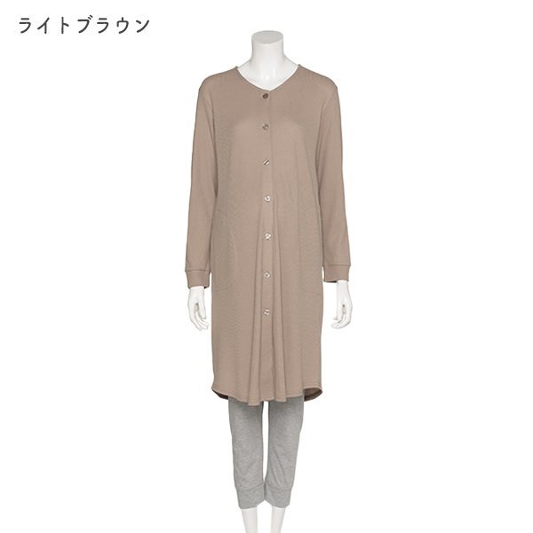 綿混やわらかワッフル長袖パジャマ | マタニティ・産後