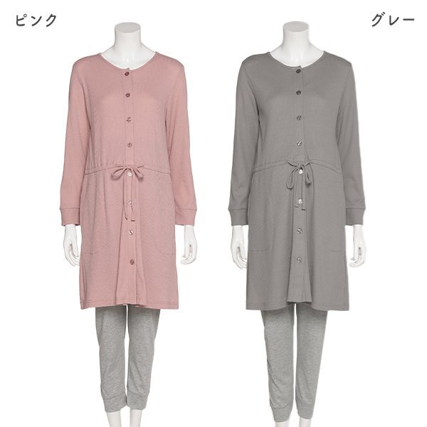 綿混やわらかワッフル紐付き長袖パジャマ | マタニティ・産後