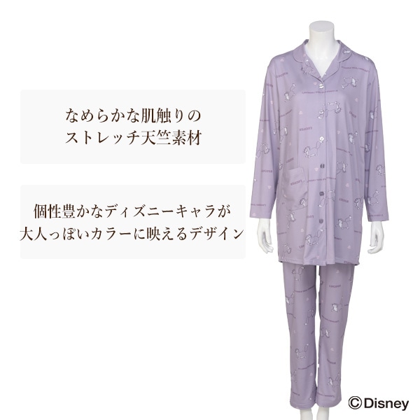 ストレッチ天竺長袖パジャマ（ディズニー） | マタニティ・産後