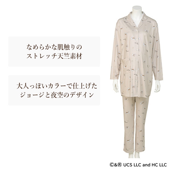 ストレッチ天竺長袖パジャマ（おさるのジョージ） | マタニティ・産後