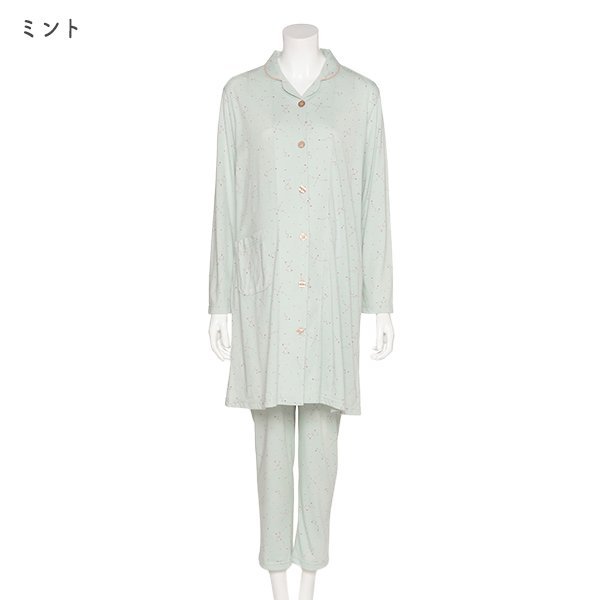 綿混星座柄長袖パジャマ | マタニティ・産後