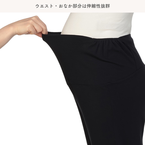 綿100%ビエラおなかゴムなし長袖パジャマ | マタニティ・産後