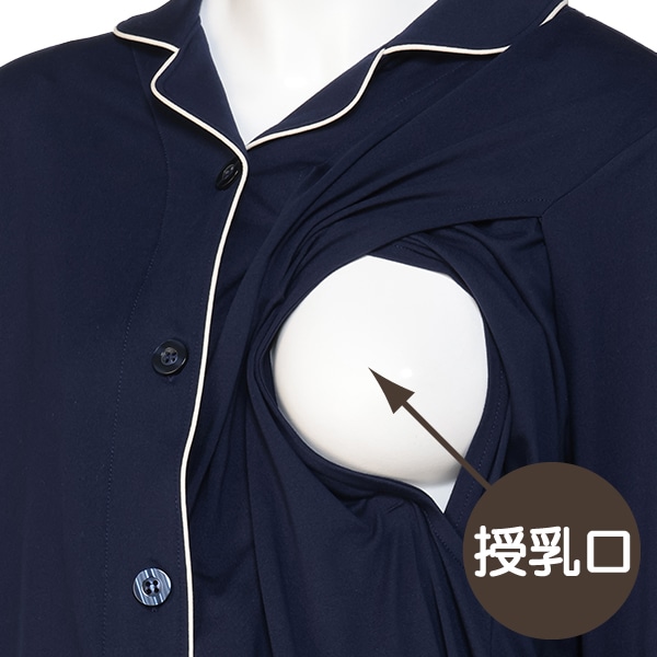 授乳口付きやわらかストレッチおなかゴムなし長袖パジャマ | マタニティ・産後