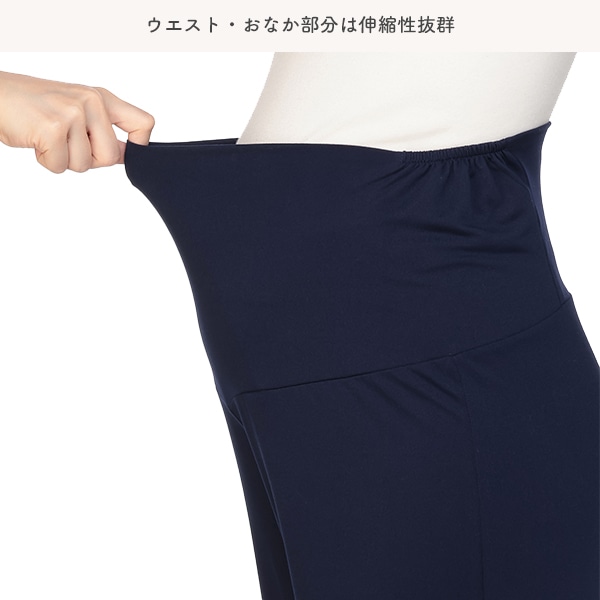 授乳口付きやわらかストレッチおなかゴムなし長袖パジャマ | マタニティ・産後