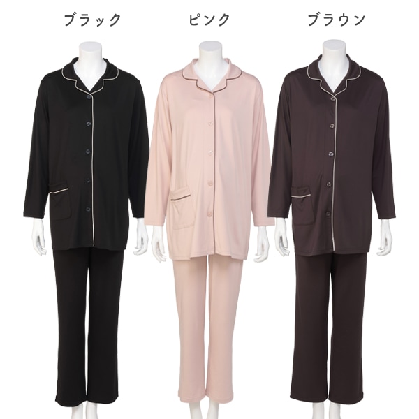 やわらかストレッチおなかゴムなし長袖パジャマ | マタニティ・産後