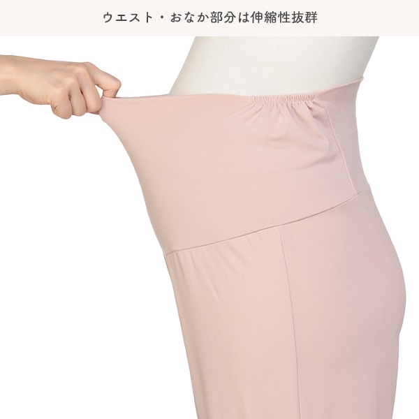 やわらかストレッチおなかゴムなし長袖パジャマ | マタニティ・産後