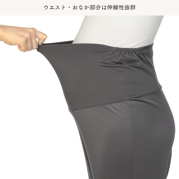 ふんわりスムースおなかゴムなし長袖パジャマ | マタニティ・産後